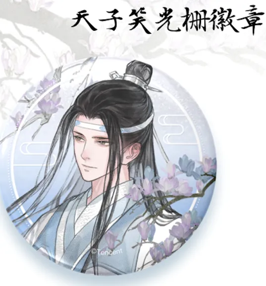 Manlin Grandmaster Badge Lan Wangji Himmel Weißblech 75mm