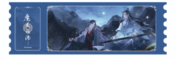 Manlin Grandmaster of Demonic Cultivation Ticket Stub