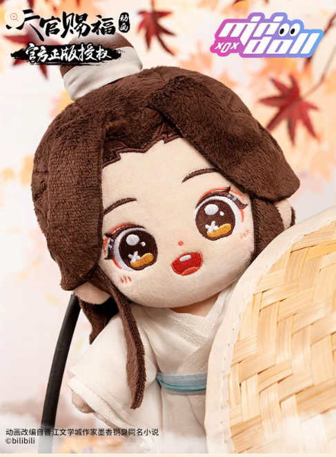 Manlin Heaven Official's Blessing Xie Lian Plüschfigur 20 cm Skelett