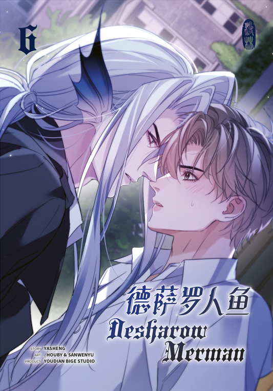 Manlin Desharow Merman Band 6 Manga