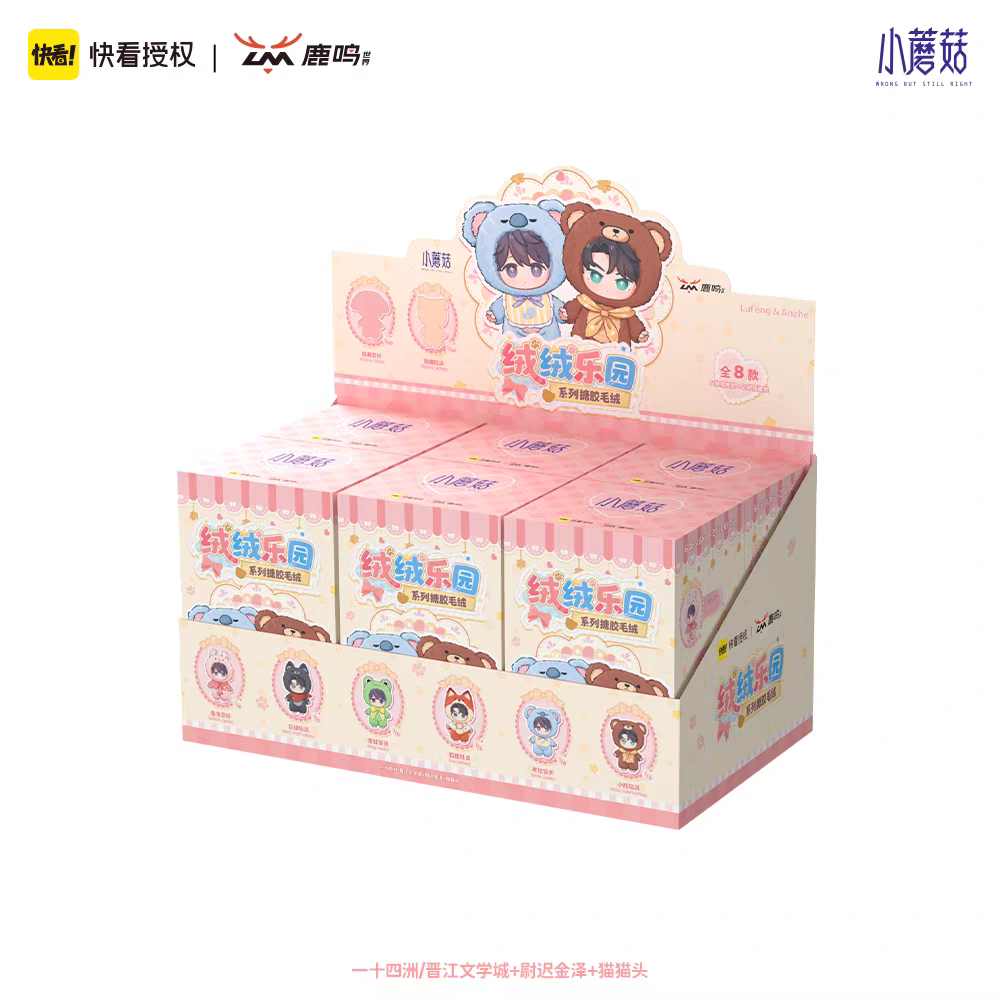 Manlin Little Mushroom Blindbox Doll 160 mm Figur