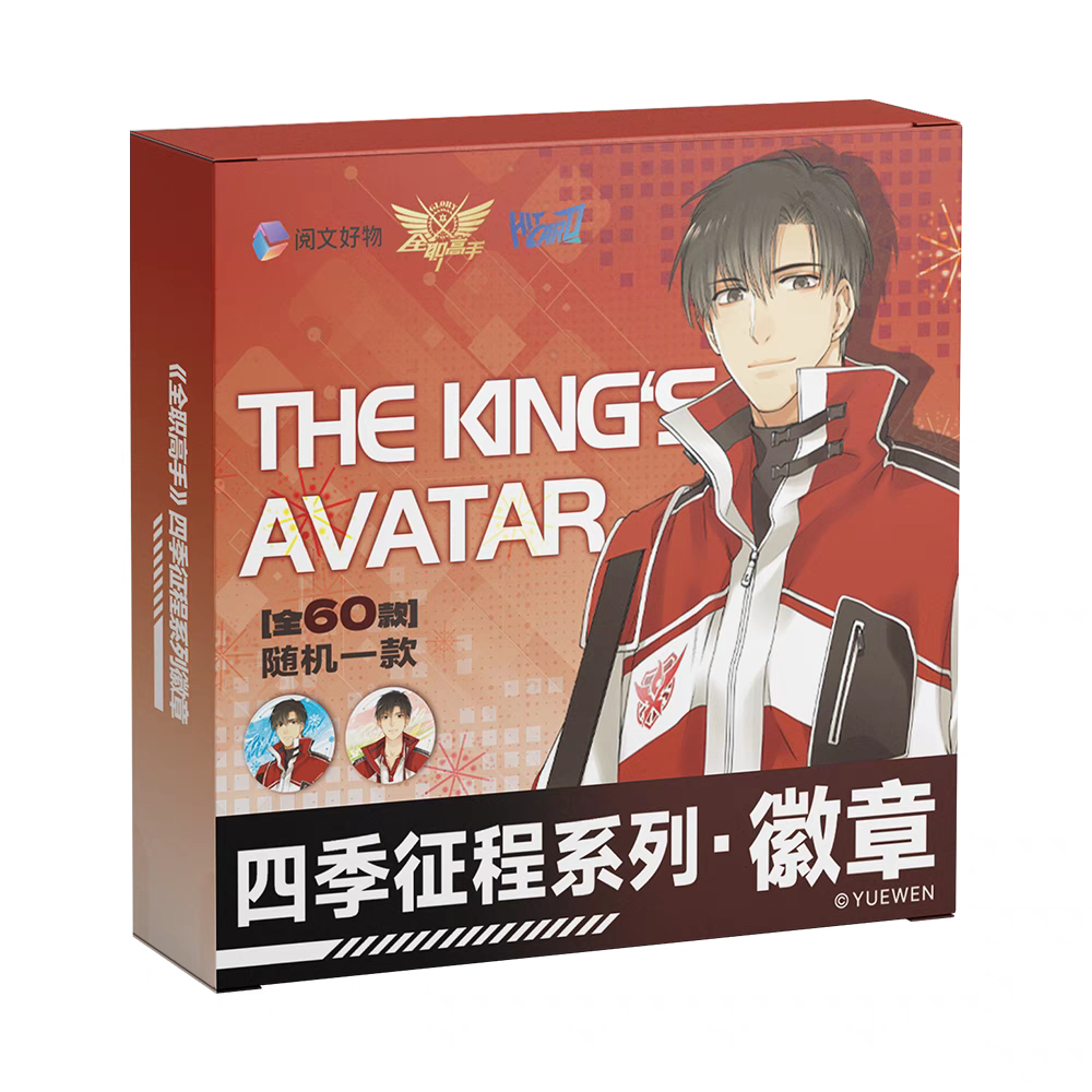 Manlin The King's Avatar Button Blindbox 65 mm Aluminium