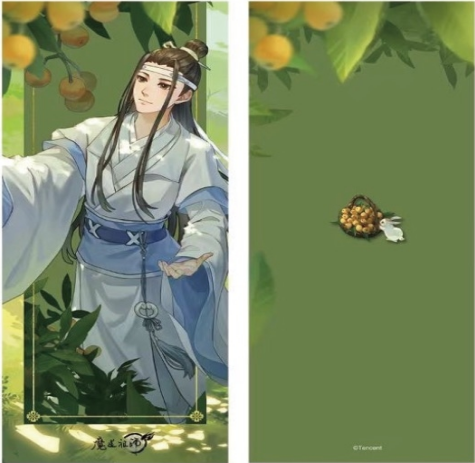 Manlin Grandmaster Demonic Cultivation Holo-Ticket Lan Wangji