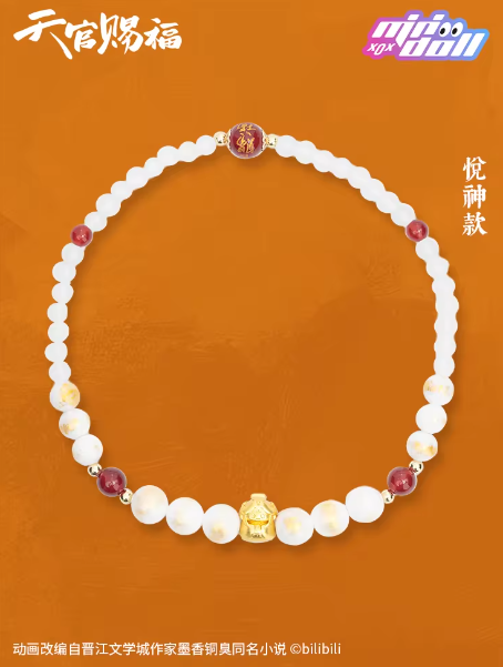 Manlin Heaven Official's Blessing Armband Blindbox Perle 16 cm