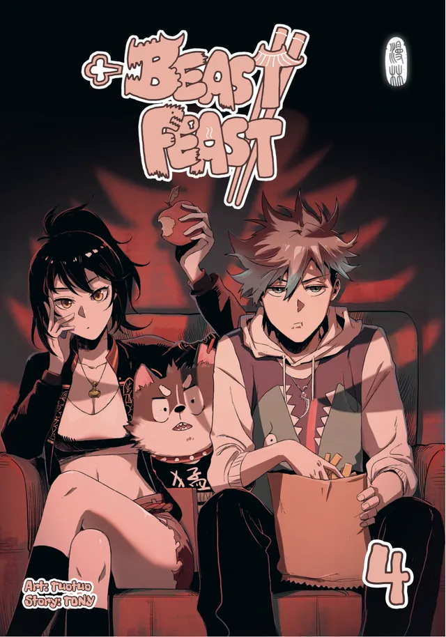 Manlin Beast Feast Band 4 Manga Food-Action Vollfarbe