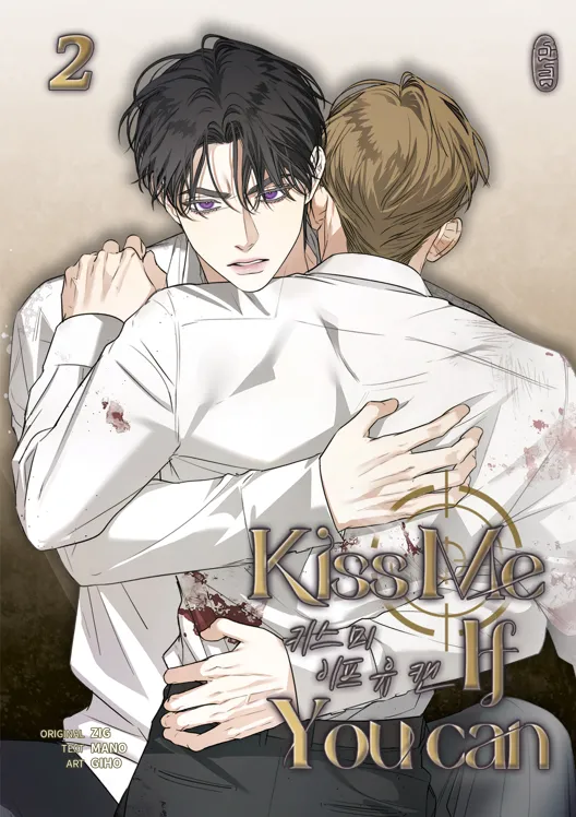 Manlin Kiss me if you can Band 2 Manga ab 18