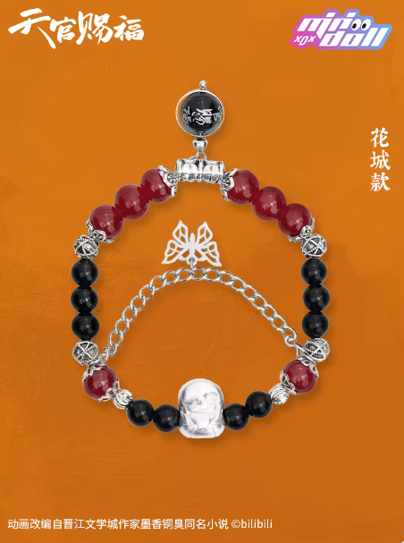 Manlin Heaven Official's Blessing Armband Blindbox Perle 16 cm