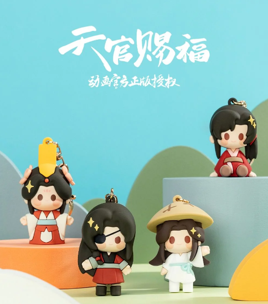 Manlin Heaven Official's Blessing Schlüsselanhänger Xie Lian 6cm