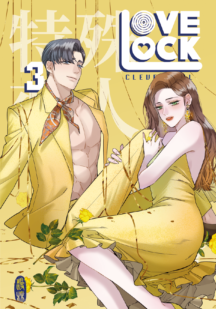 Manlin Lovelock Band 3 Manga Taschenbuch
