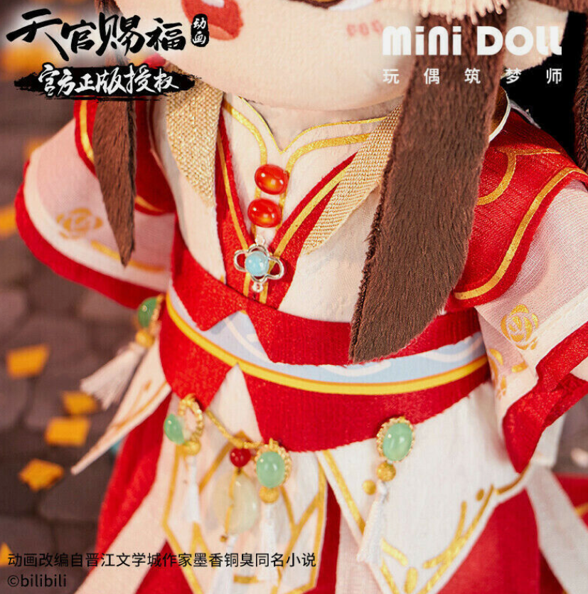Manlin Heaven Official's Blessing Xie Lian Kostüm 20 cm