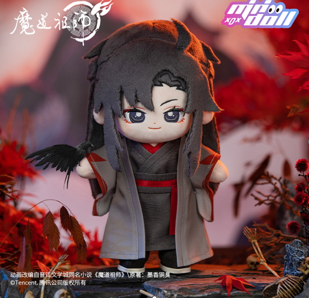 Manlin Grandmaster of Demonic Cultivation Wei Wuxian Plüsch 20cm