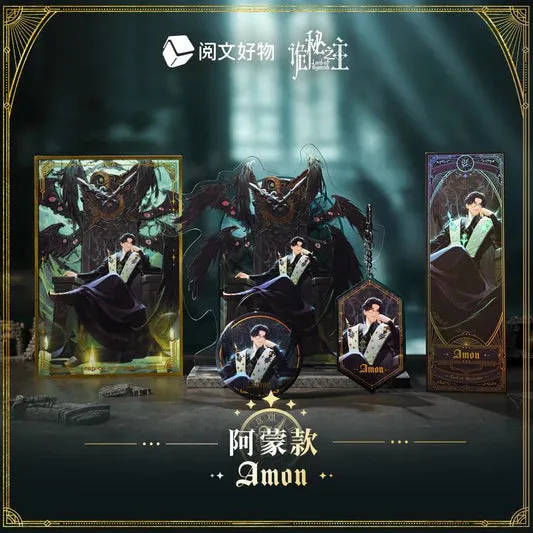 Manlin Lord of the Mysteries Set Amon Merchandise Set