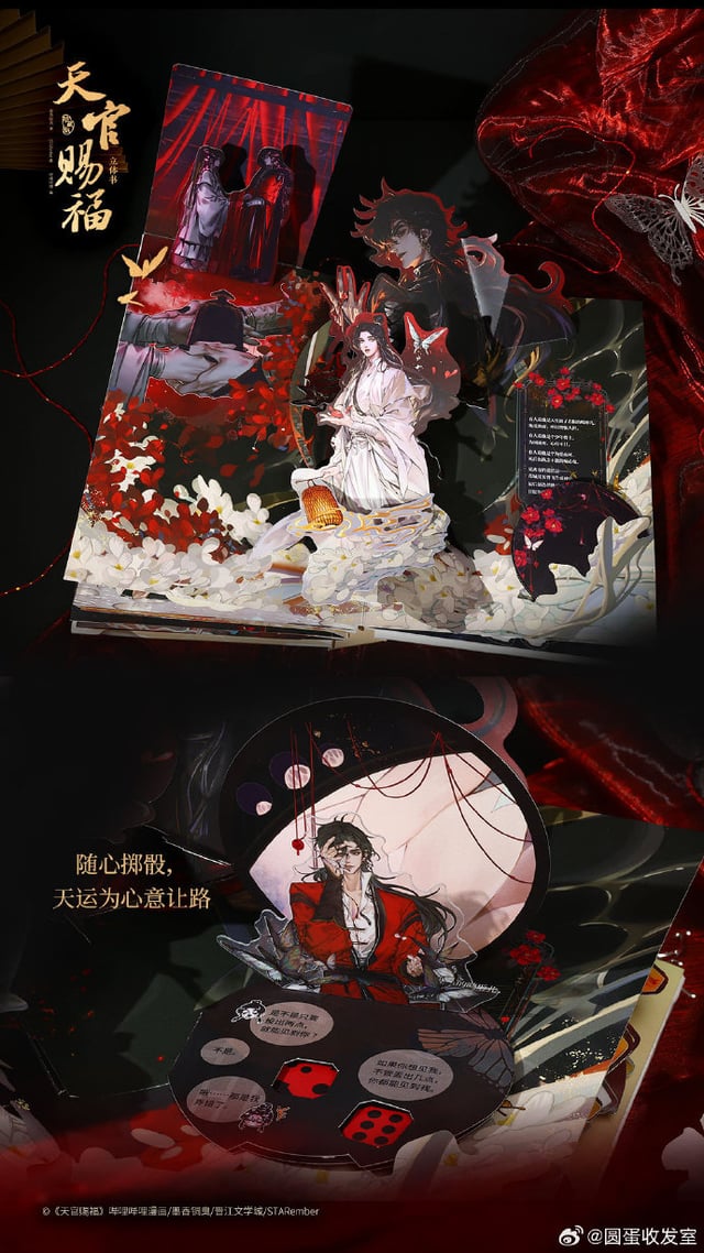 Manlin Heaven Official's Blessing Pop-up-Buch Special Edition
