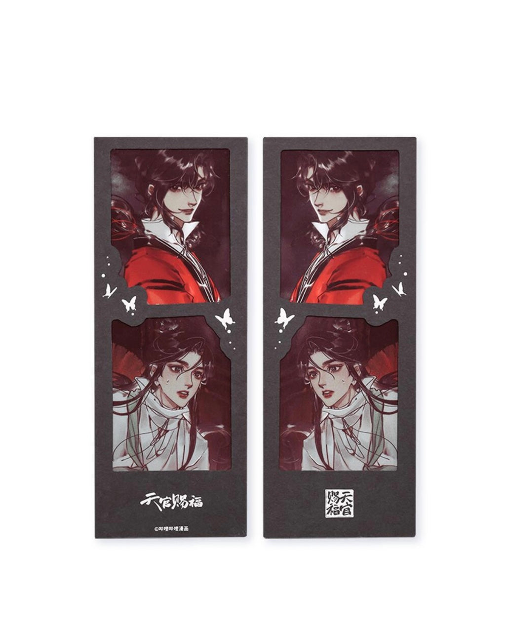 Manlin Heaven Official's Blessing Sammelkarte PVC