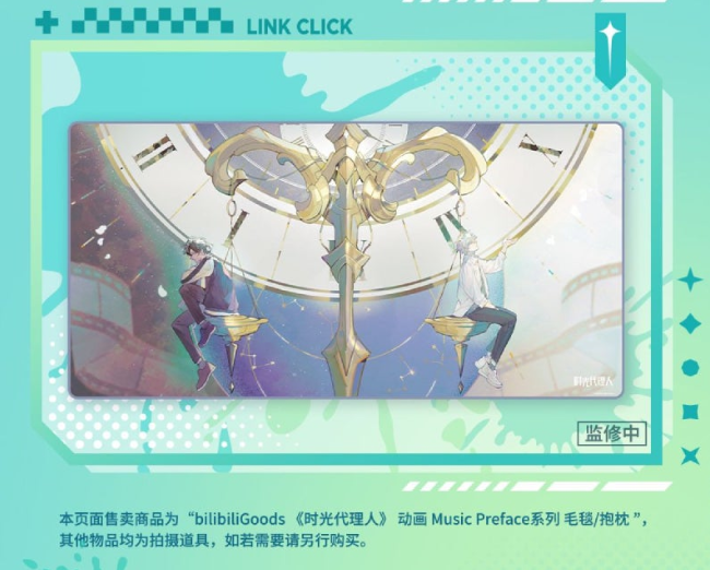 Manlin Link Click Kuscheldecke Fleecedecke Sofadecke
