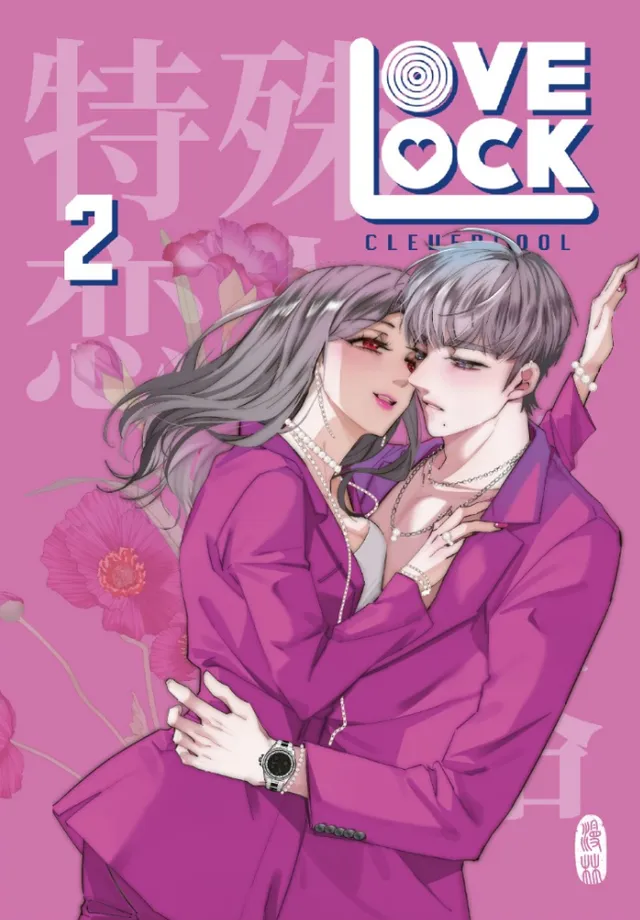 Manlin LoveLock Band 2 Romance Manhua Vollfarbe