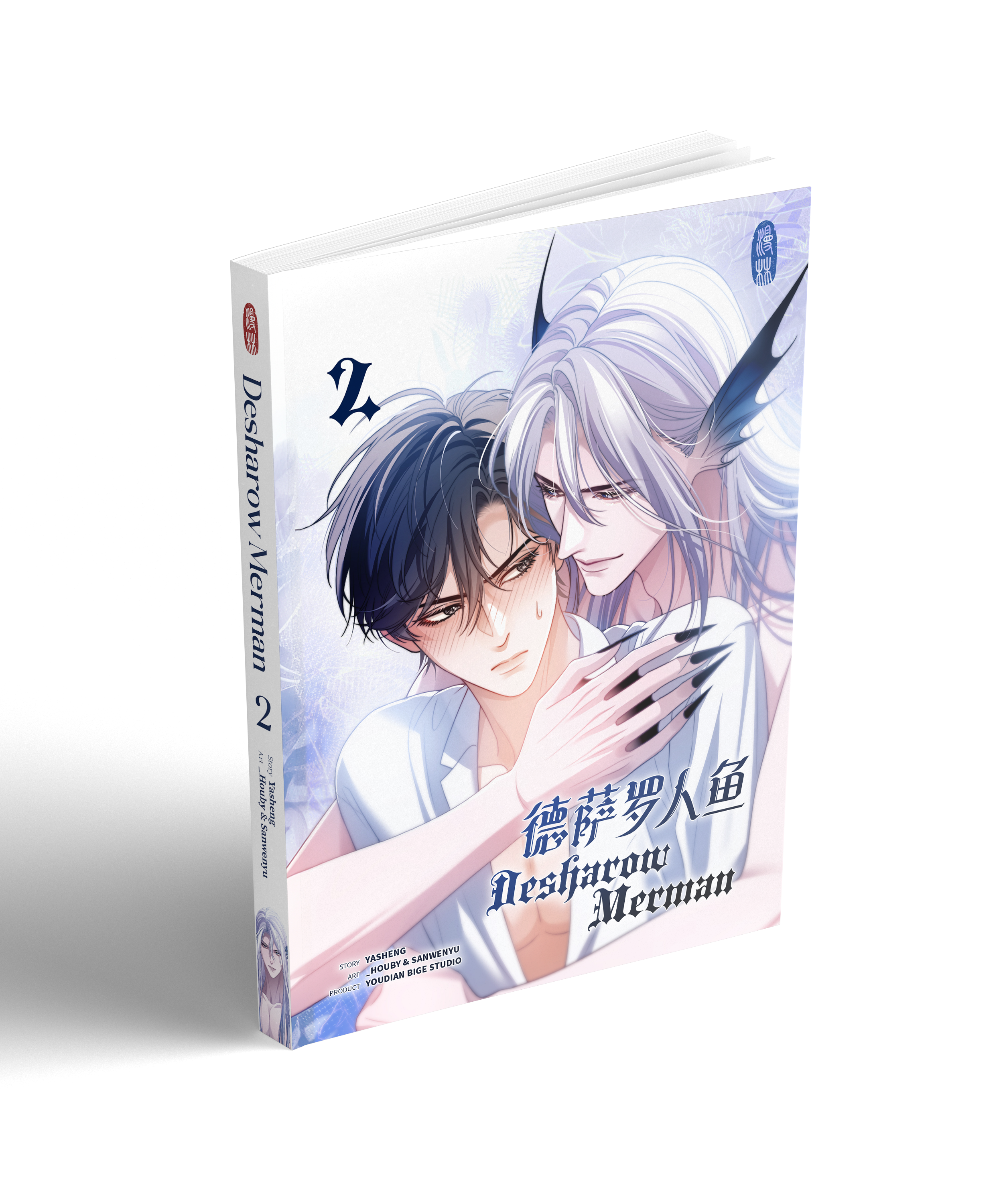 Manlin Desharow Merman Band 2 Manga Großformat Vollfarbe ab 18
