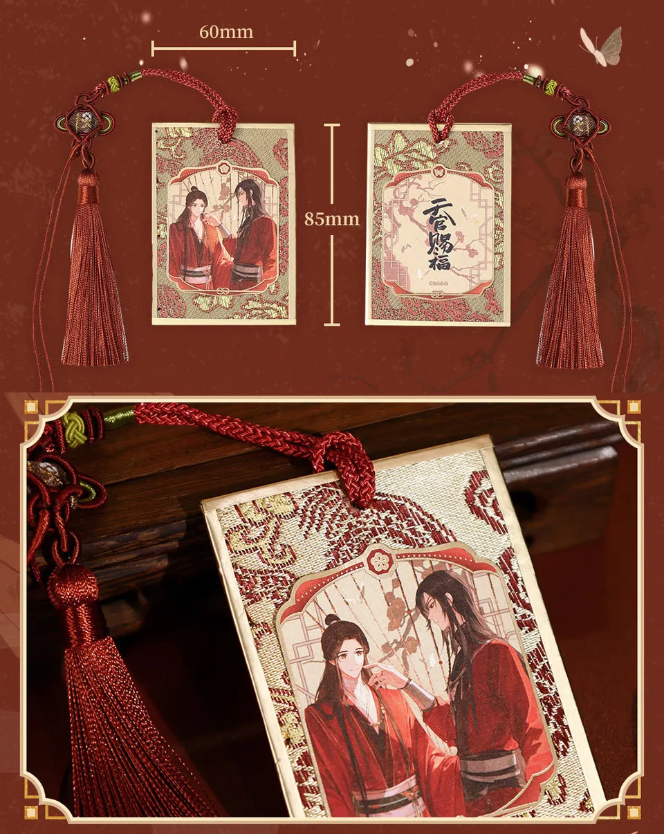 Manlin Heaven Official's Blessing Amulett Juan Zhu Lian Serie