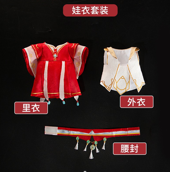 Manlin Heaven Official's Blessing Xie Lian Kostüm 20 cm