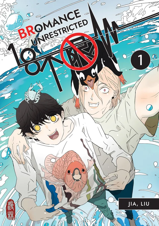 Manlin BRomance: 18 Unrestricted Band 1 Manhua Vollfarbe