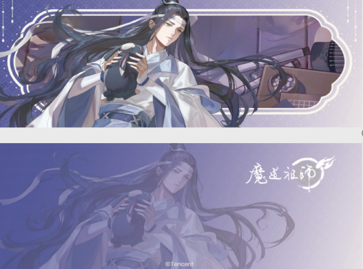 Manlin Grandmaster of Demonic Cultivation Holo-Ticket Lan