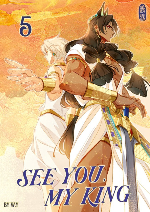 Manlin See You My King Band 5 Manga Vollfarbe