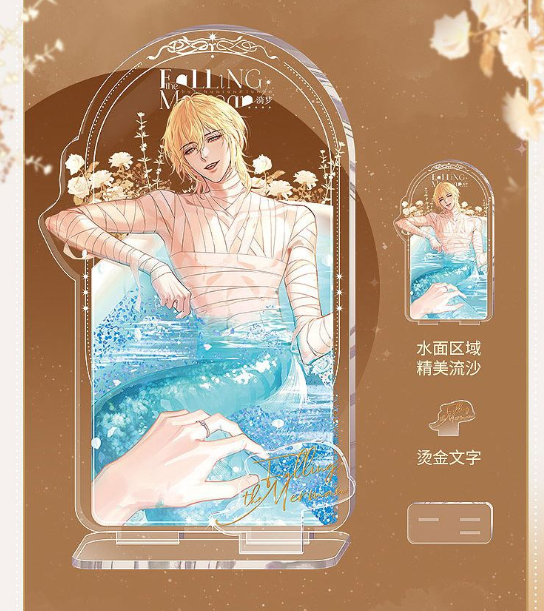 Manlin The Falling Merman Collectors Edition #1 Box