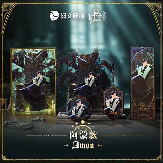 Manlin Lord of the Mysteries Set Amon Merchandise Set