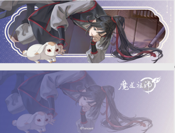 Manlin Grandmaster Cultivation Holo-Ticket Wei Wuxian