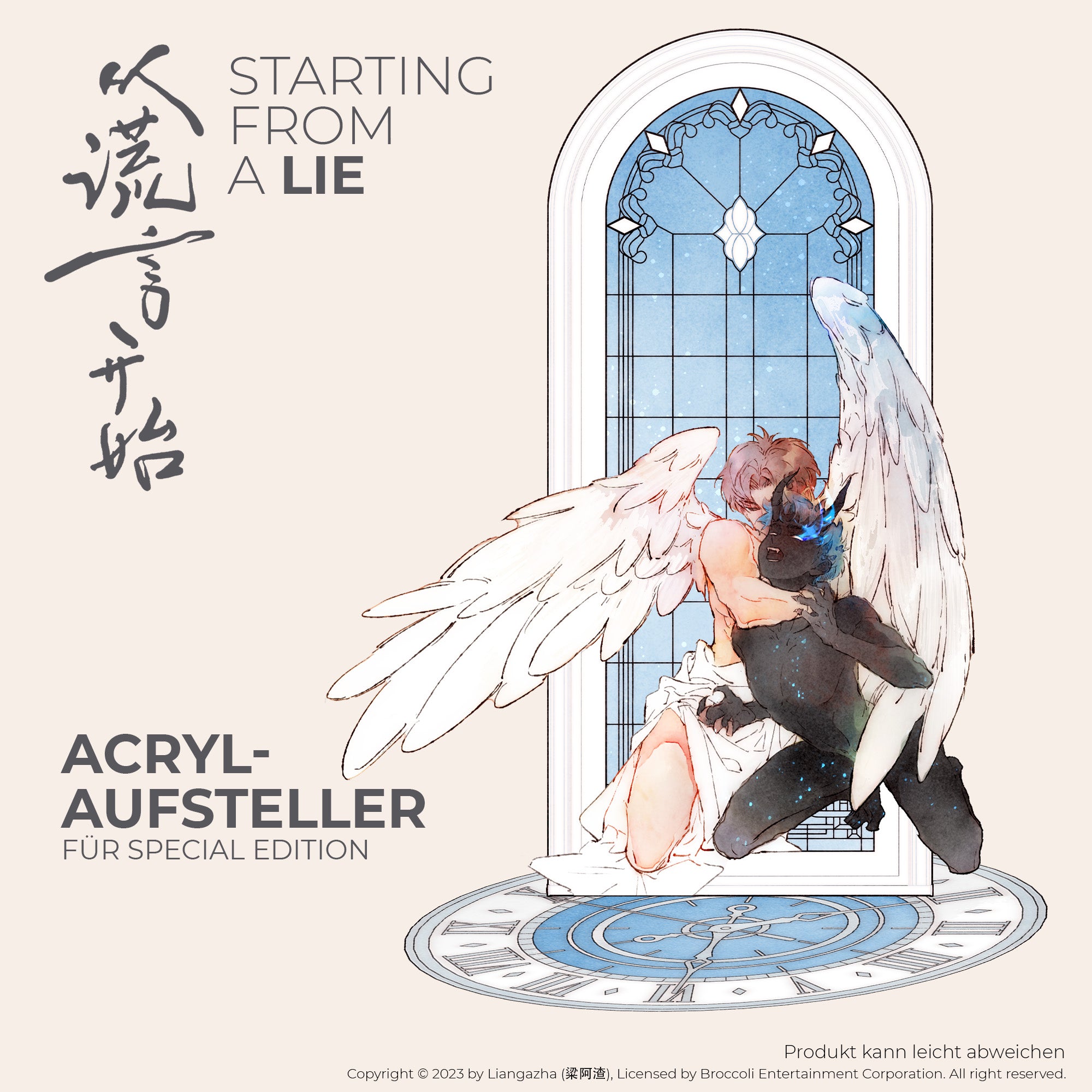 Manlin Starting From a Lie Band 2 Special Edition Abschlussband