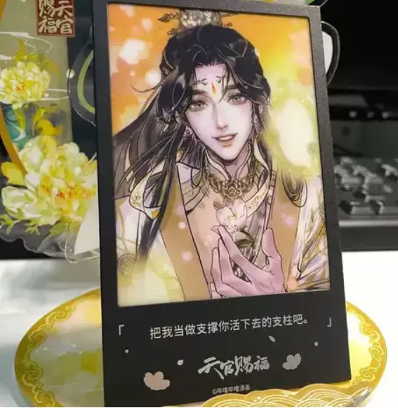 Manlin Heaven Official's Blessing Collectible Card 80x130 mm
