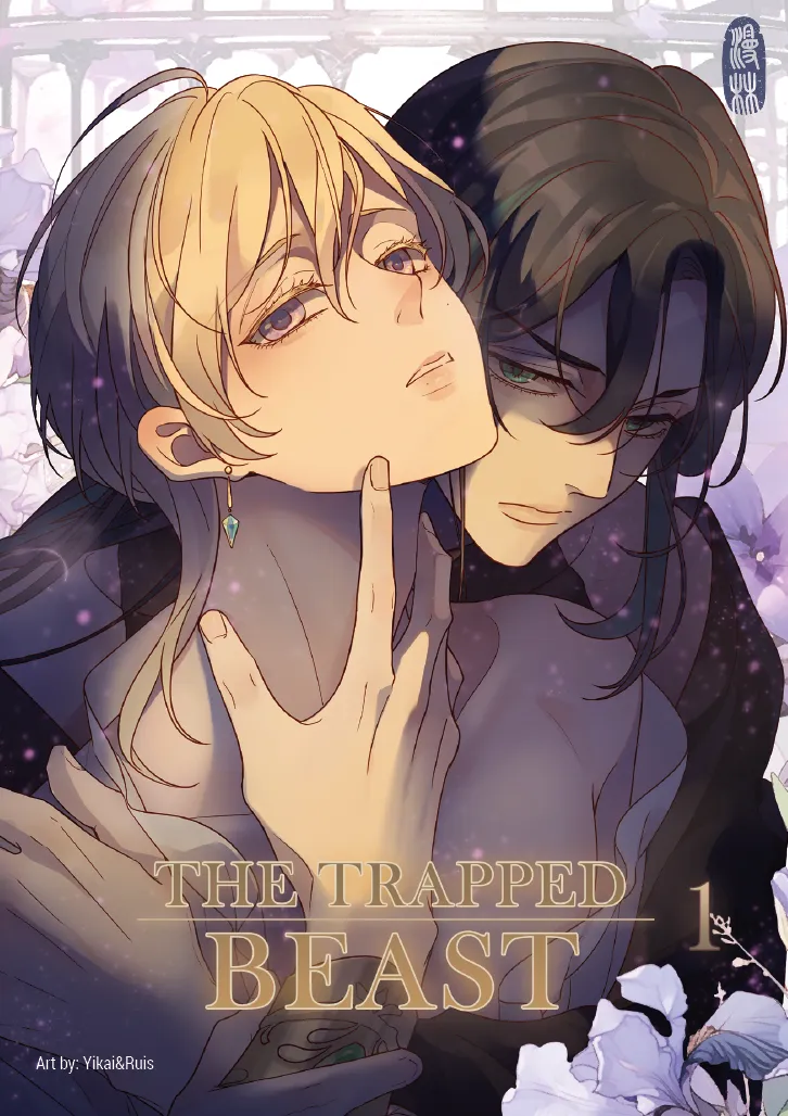 Manlin The Trapped Beast Band 1 Manga Auftaktband