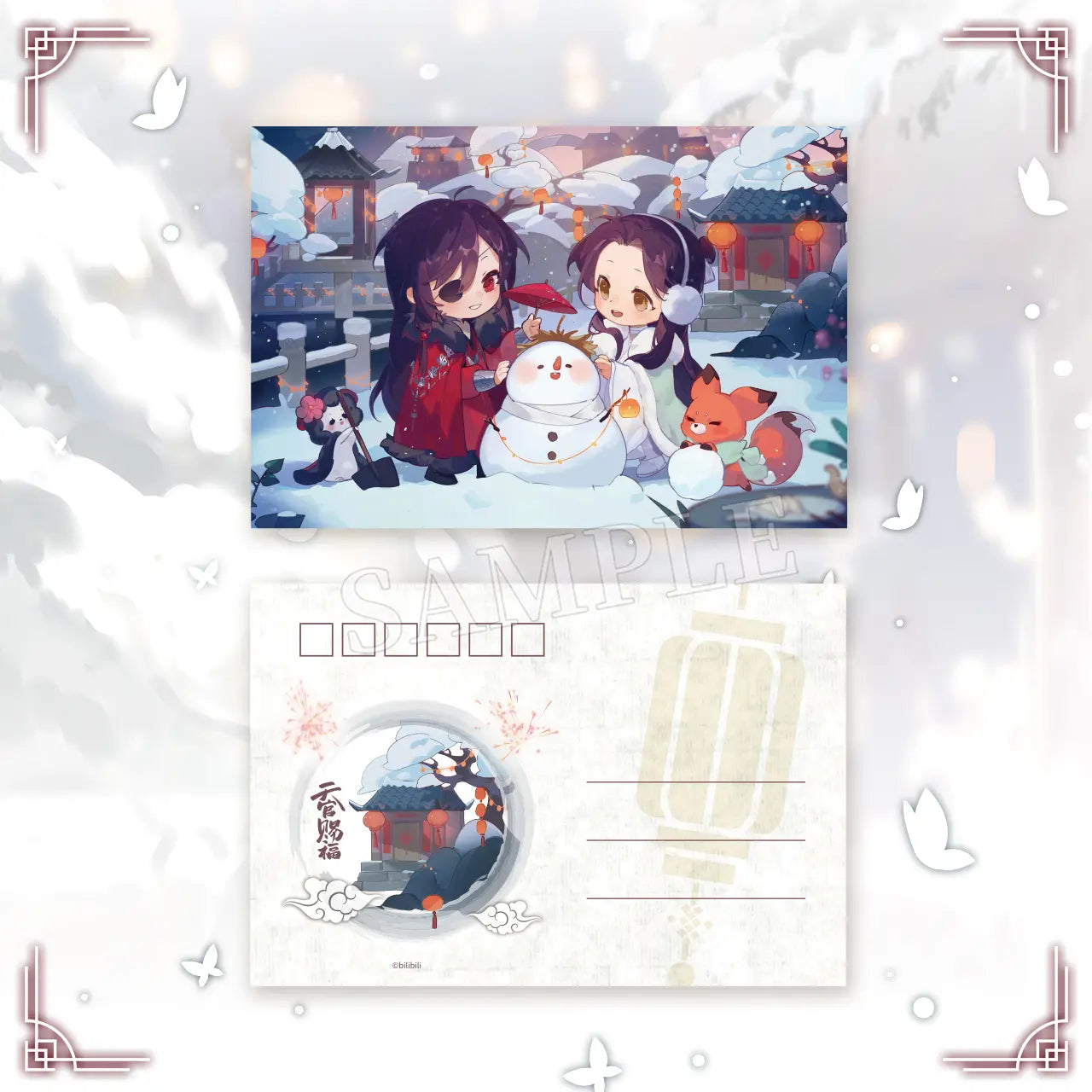 Manlin Heaven Official's Blessing Postkarten Sticker Set
