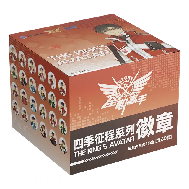 Manlin The King's Avatar Button Blindbox 65 mm Aluminium