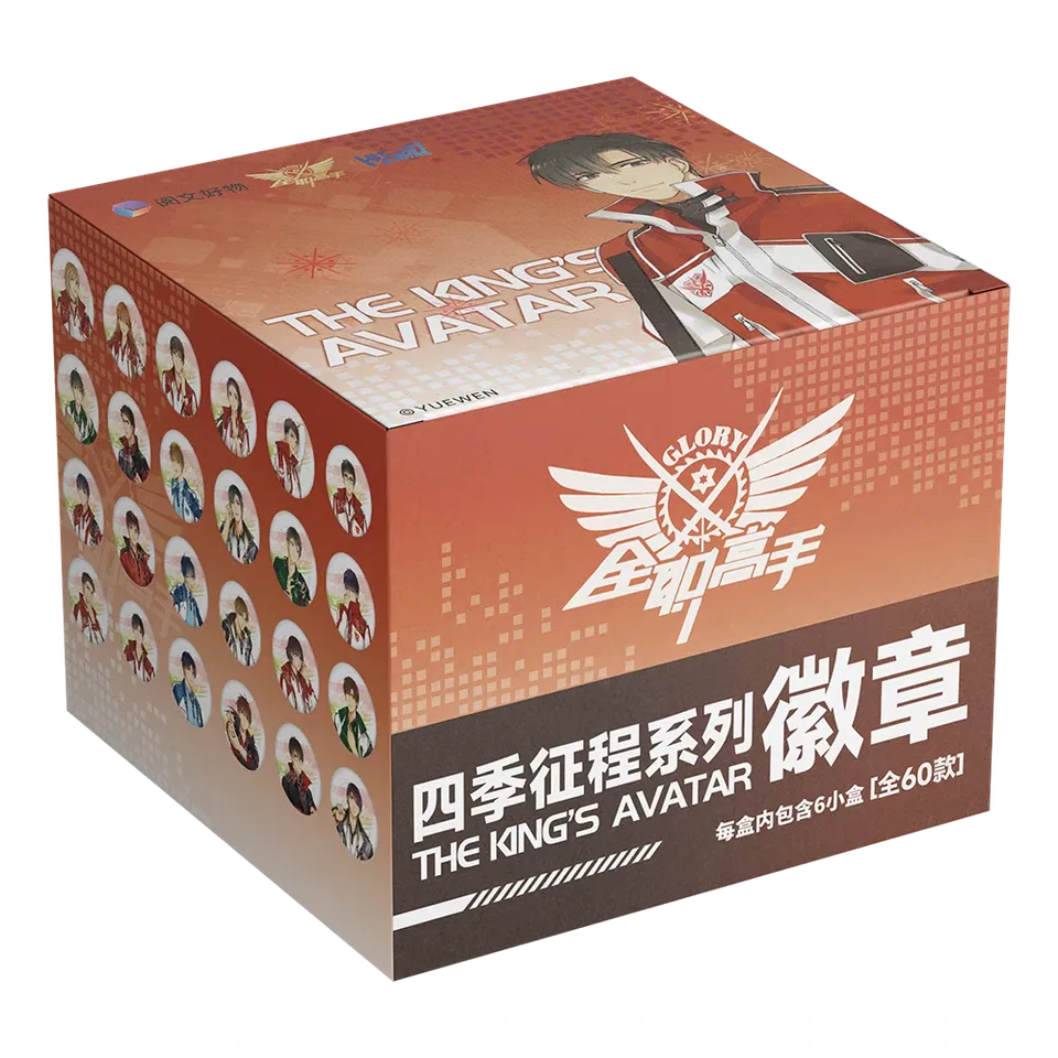 Manlin The King's Avatar Button Blindbox 65 mm Aluminium
