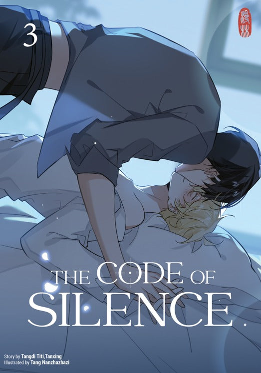 Manlin Code of Silence Band 3 Manhua Davion Joaquin