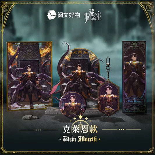 Manlin Lord of the Mysteries Set Leonard Mitchell Merch