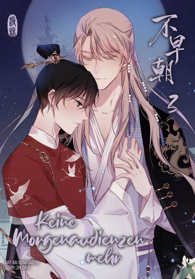 Manlin Keine Morgenaudienzen mehr Band 3 Manga Taschenbuch