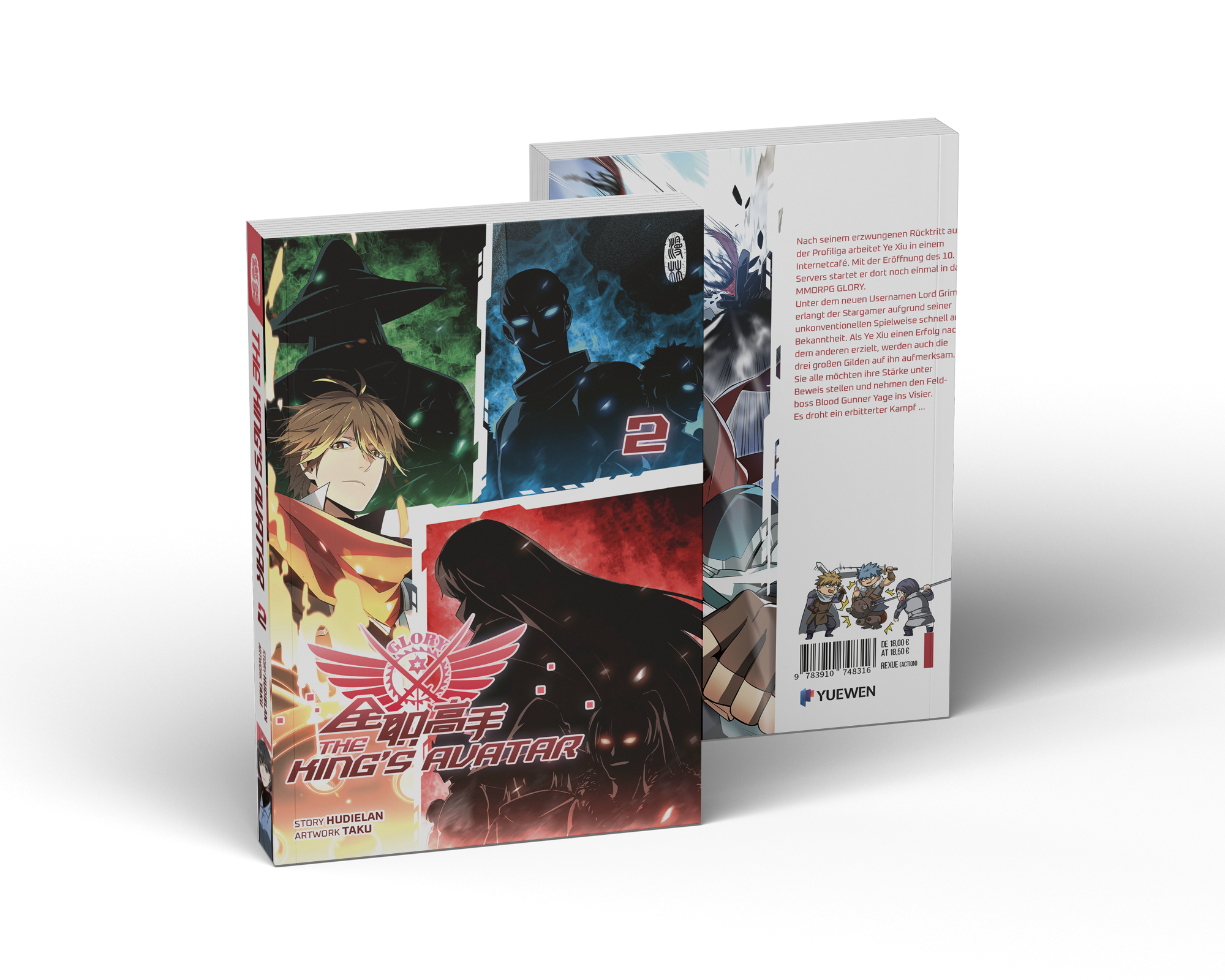 Manlin The King's Avatar Band 2 E-Sport Manga Ye Xiu