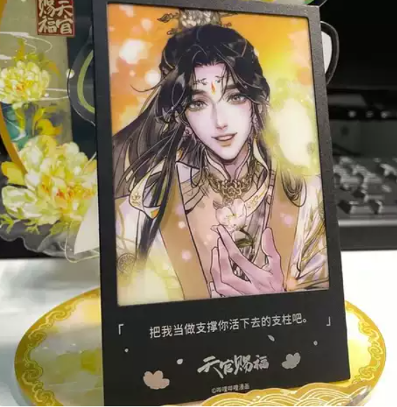 Manlin Heaven Official's Blessing Collectible Card 80x130 mm