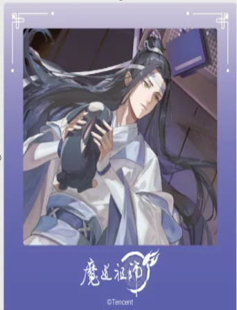 Manlin Grandmaster of Demonic Cultivation Film Card PVC