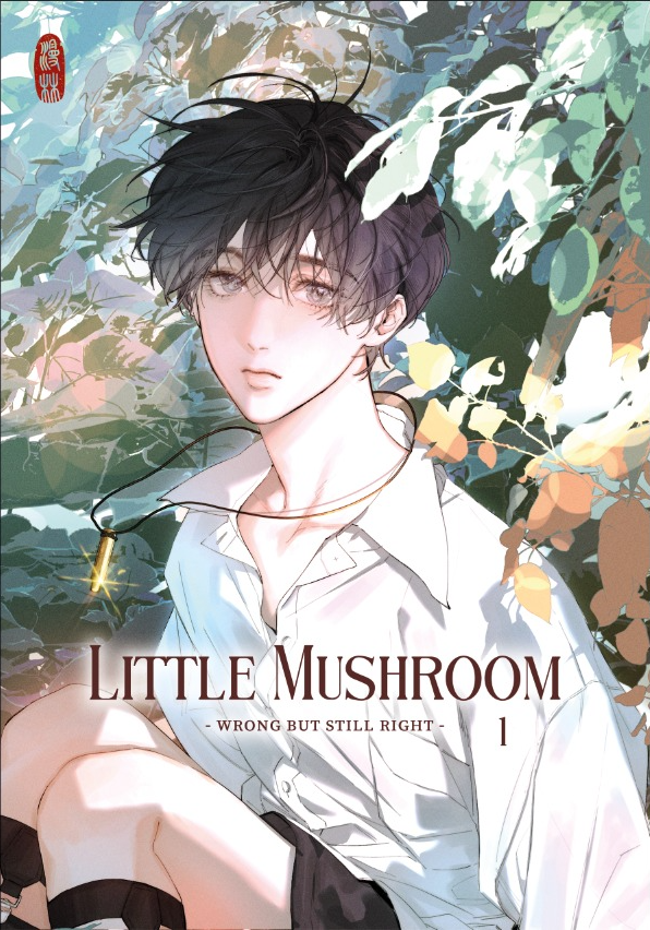 Manlin Little Mushroom Band 1 Special Edition Manga