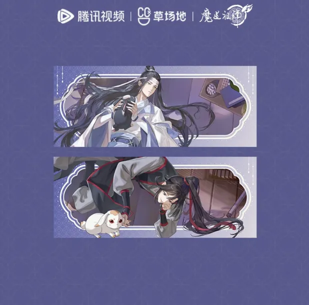 Manlin Grandmaster of Demonic Cultivation Holo-Ticket Lan