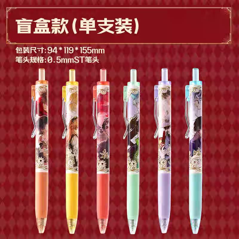 Manlin The King's Avatar Blindbox Kugelschreiber Stift