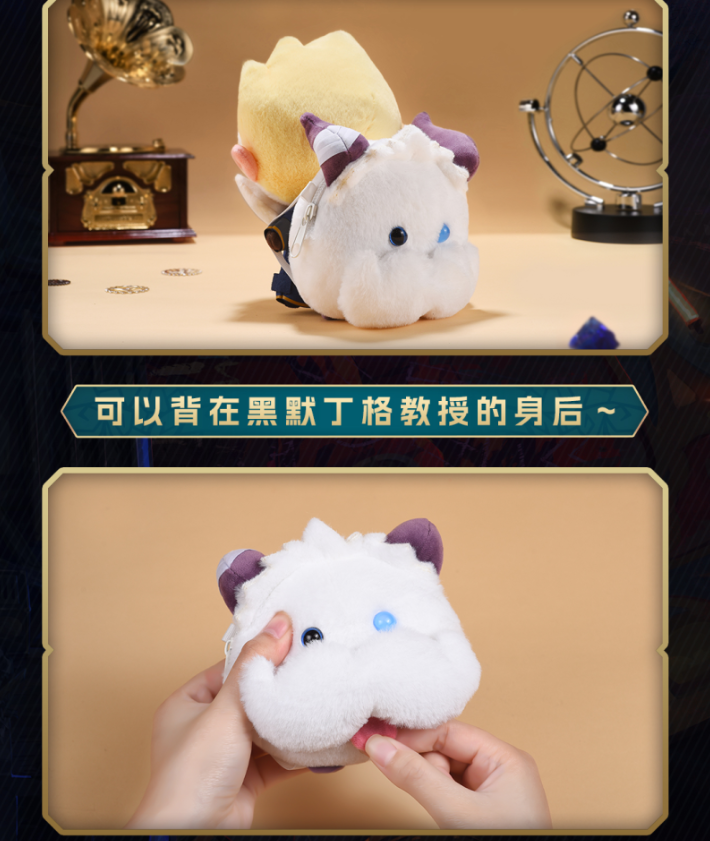 Manlin League of Legends Arcane Poro-Tasche 11 cm Polyester