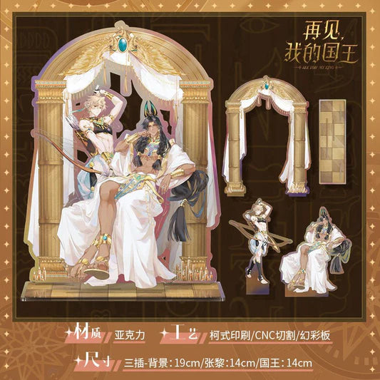 Manlin See You My King Standee Acryl groß Holo