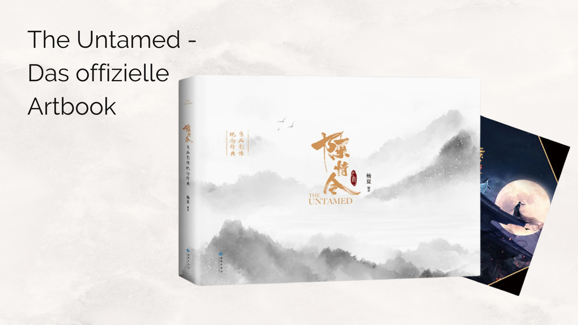 Manlin The Untamed Artbook Collector's Edition mit Booklet