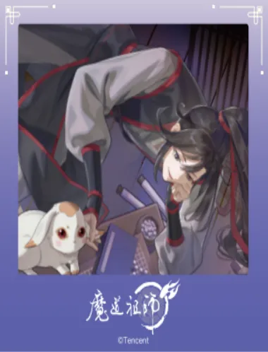 Manlin Grandmaster Demonic Cultivation Film Card PVC
