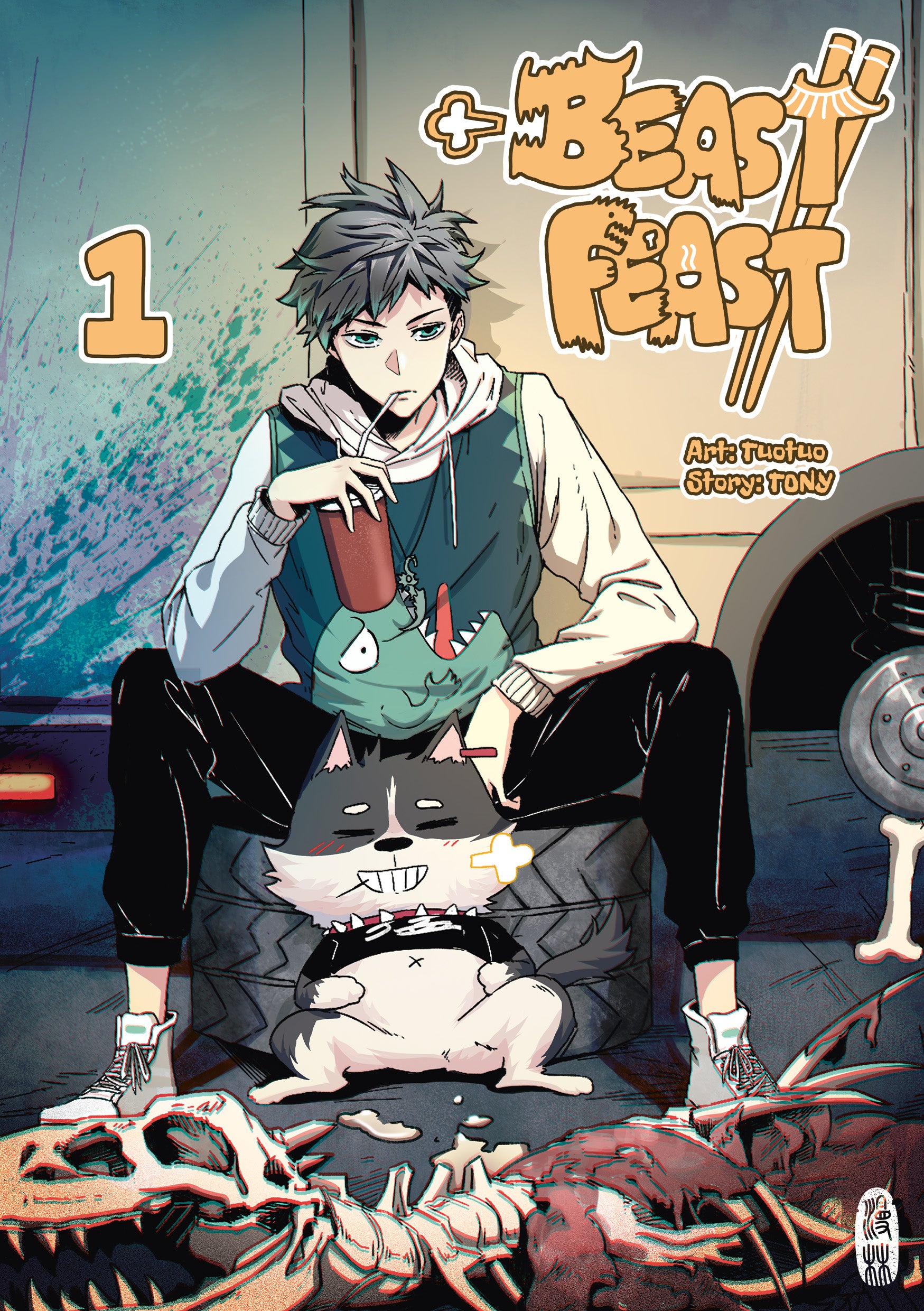 Manlin Beast Feast Band 1 Manhua Vollfarbe Großformat