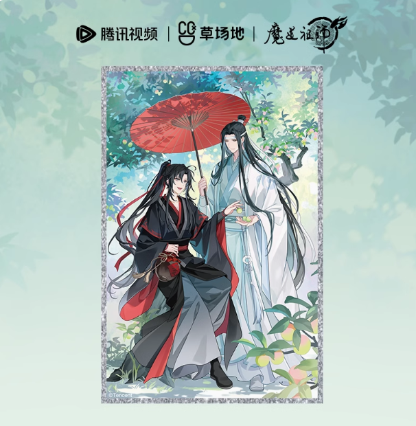 Manlin Grandmaster of Demonic Cultivation Artboard Papier 12,5x19 cm